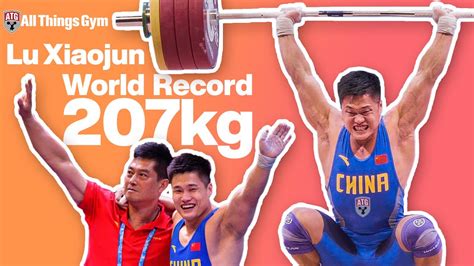 lu xiaojun world record.